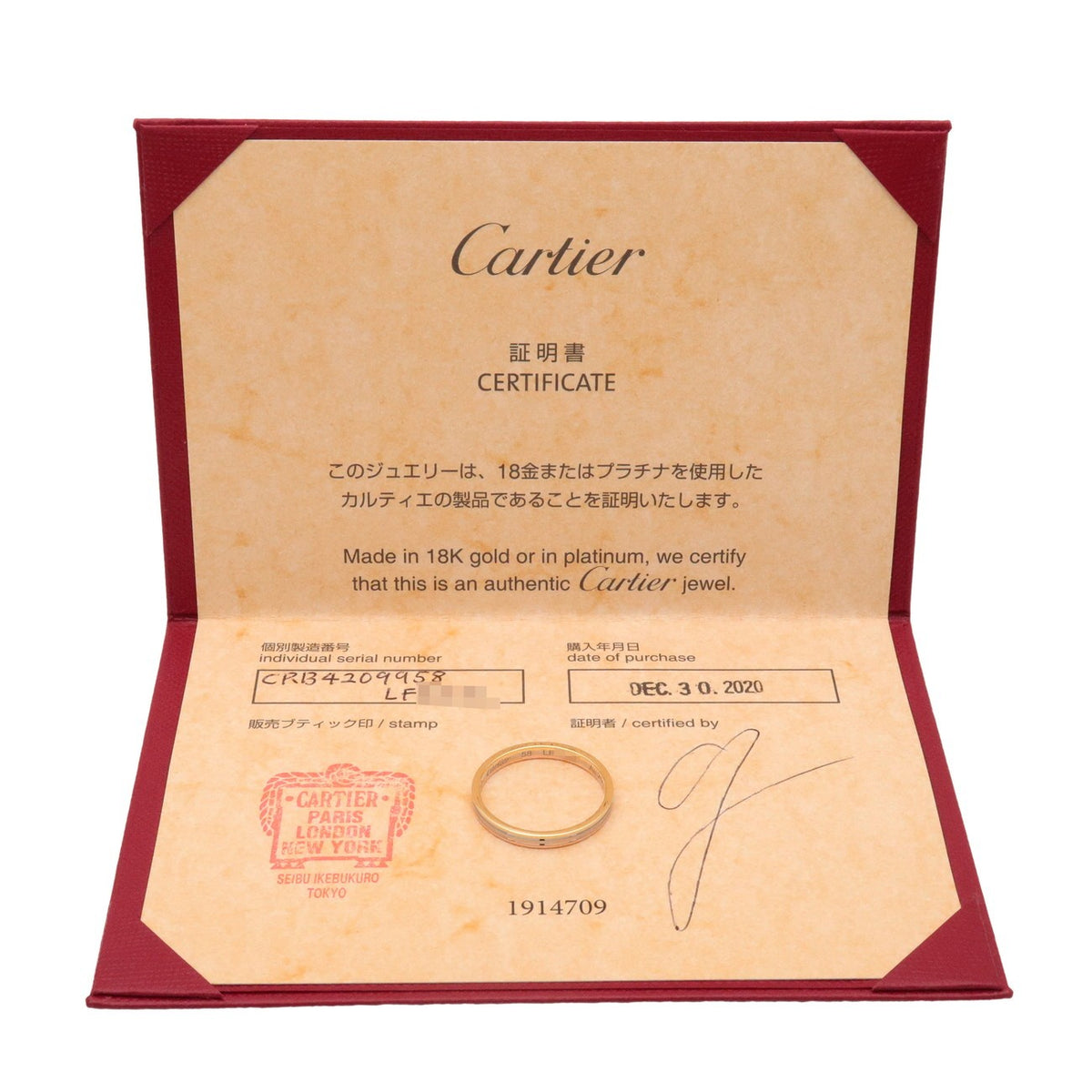 Cartier Vendome Louis Cartier Wedding Band 18K Tricolor Gold With Diamonds Multicolour Yellow_Gold Ring Jewelry (Pre-Owned)