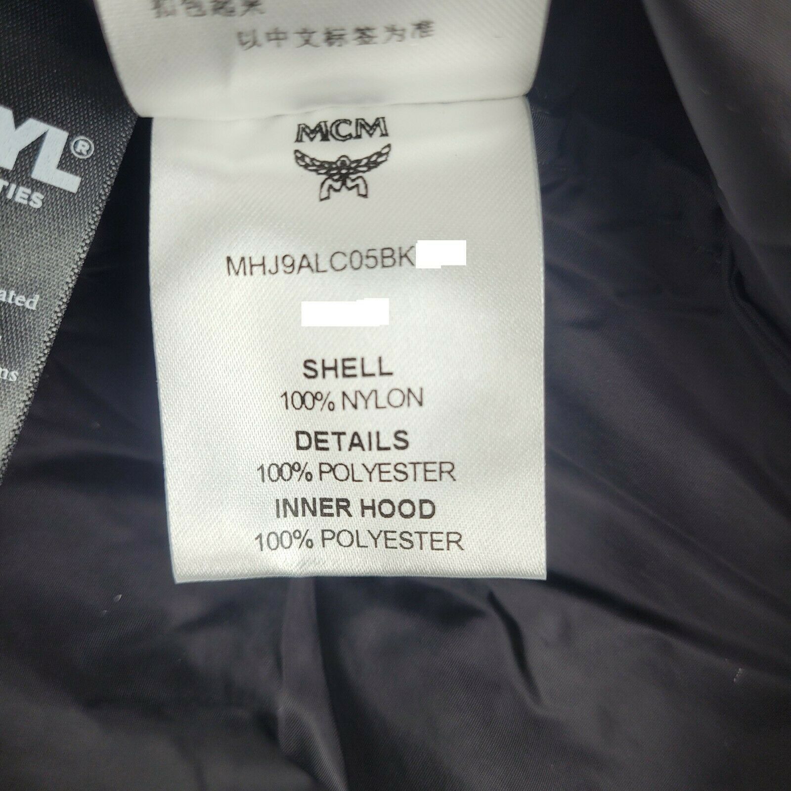 MCM Men's Flo Black Nylon Rubber Logo Parka Windbreak Jacket