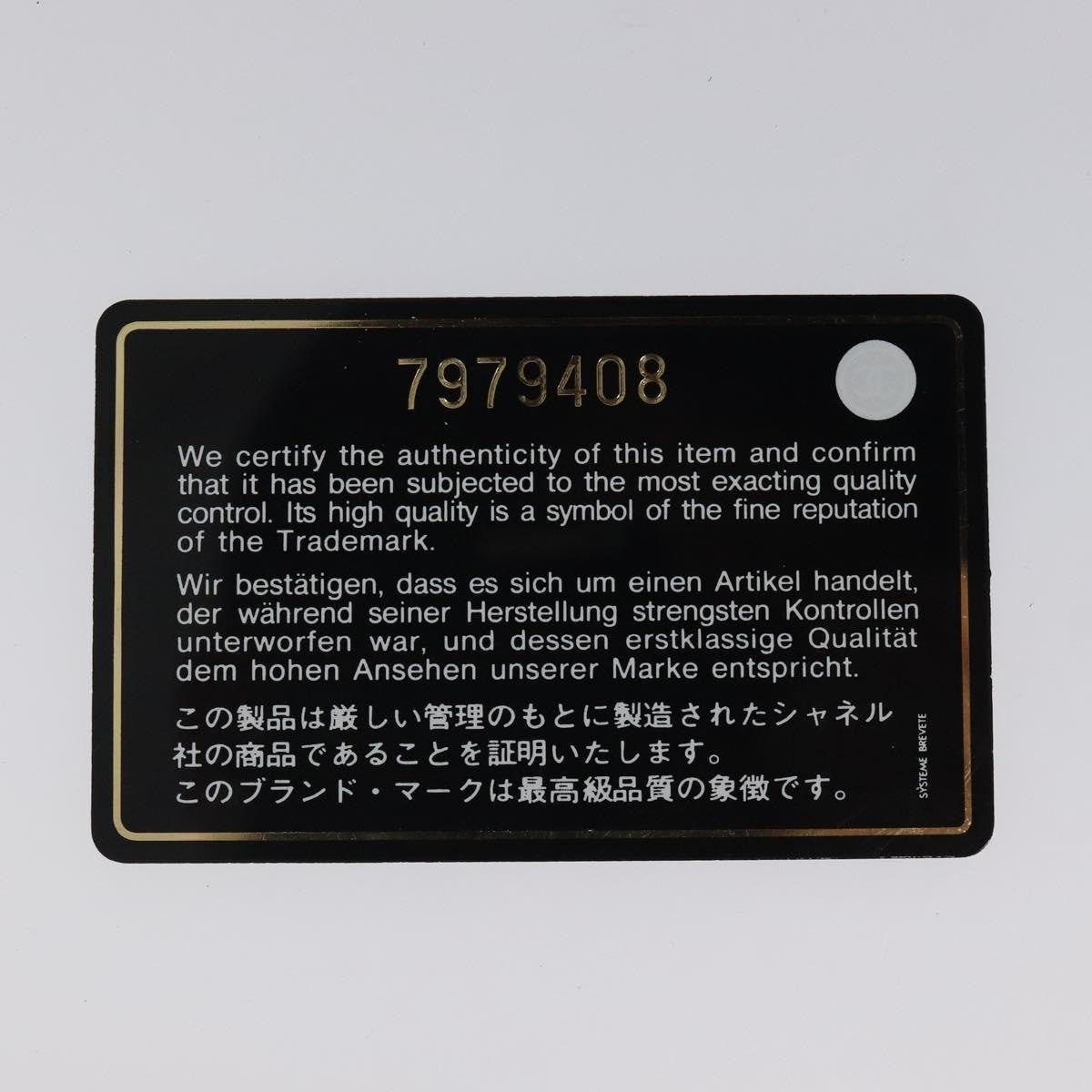 Chanel Chocolate Bar Cc Shoulder Bag Quilted Leather Yellow Leather Shoulder Bag Bag (Pre-Owned)