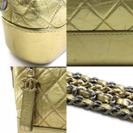 Chanel Gabrielle Gold Metal Shoulder Bag (Pre-Owned)