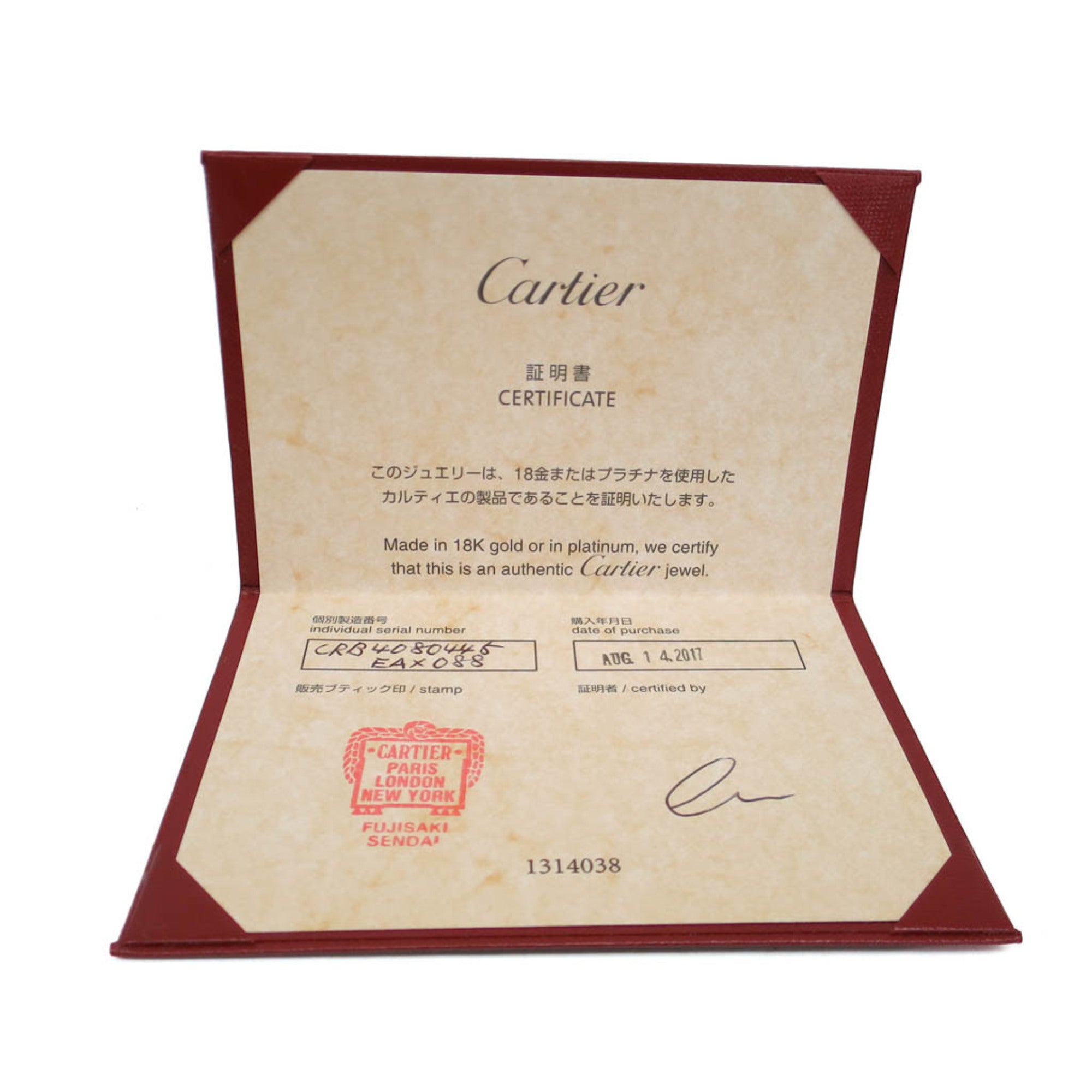 Cartier Maillon Panthere Band 18K White Gold With 4 Diamonds Silver White_Gold Ring Jewelry (Pre-Owned)