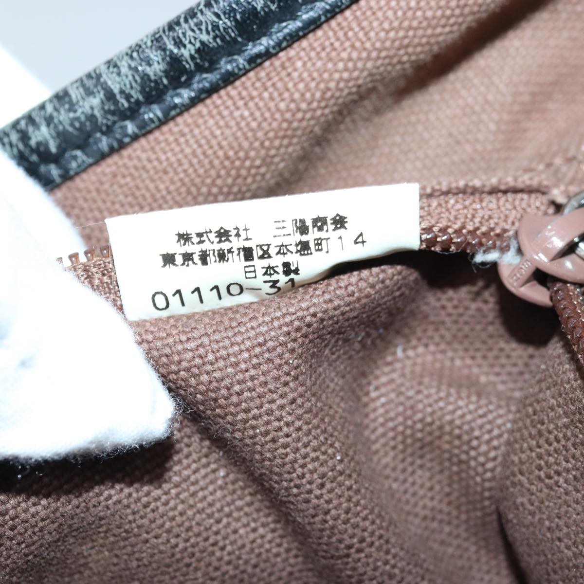 Burberry Nova Check Beige Wool Shoulder Bag (Pre-Owned)