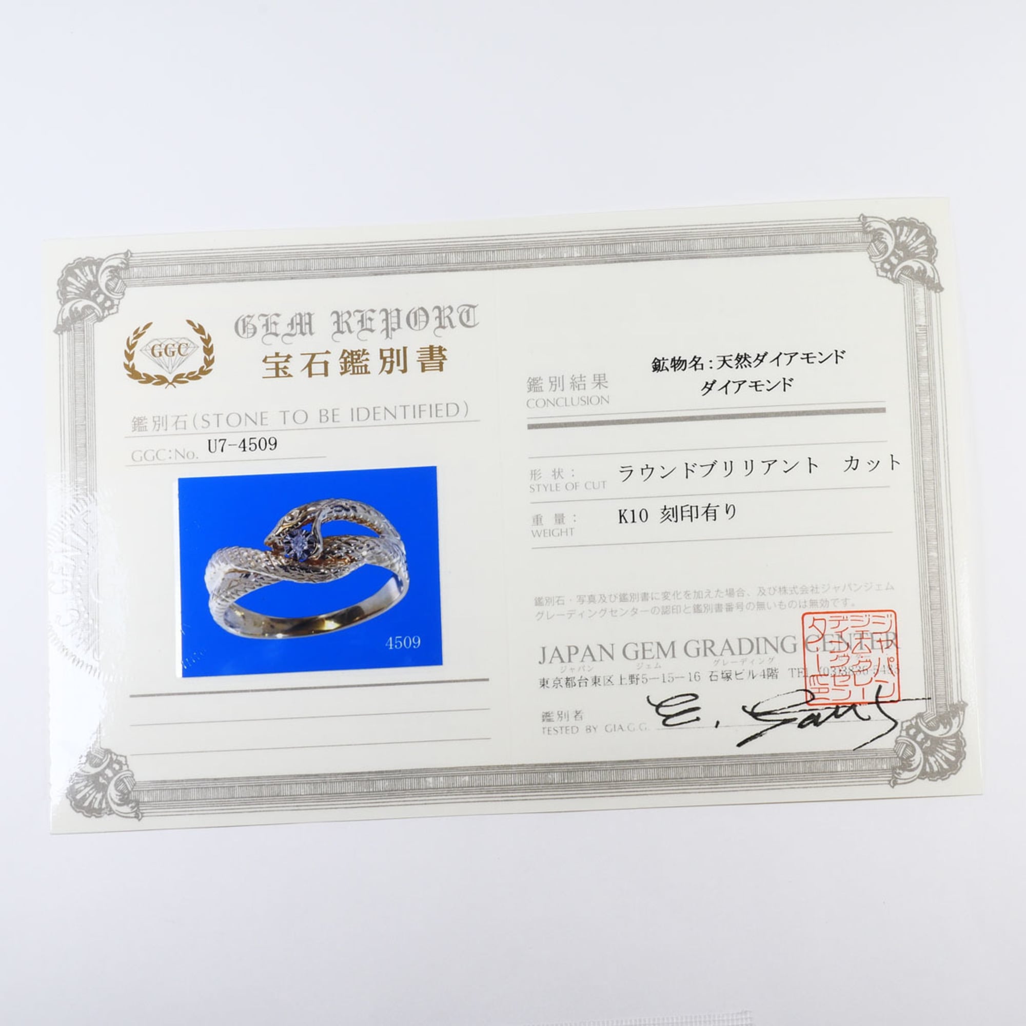 Unbranded White Gold Yellow Gold White Gold (10K) Yellow Gold (10K) Band Ring (Pre-Owned)