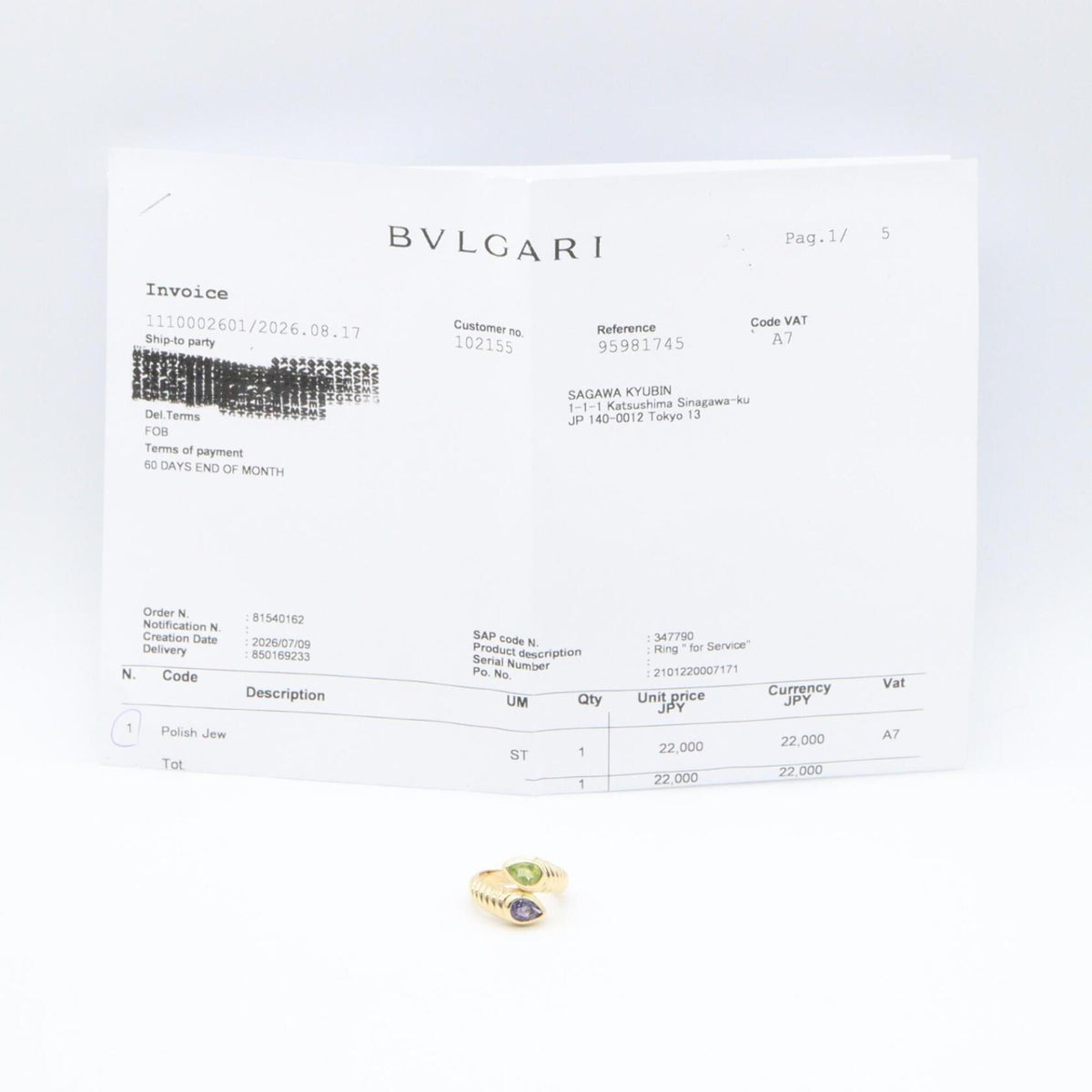 Bvlgari Gold Blue Green Yellow Gold (18K) Band Ring (Pre-Owned)