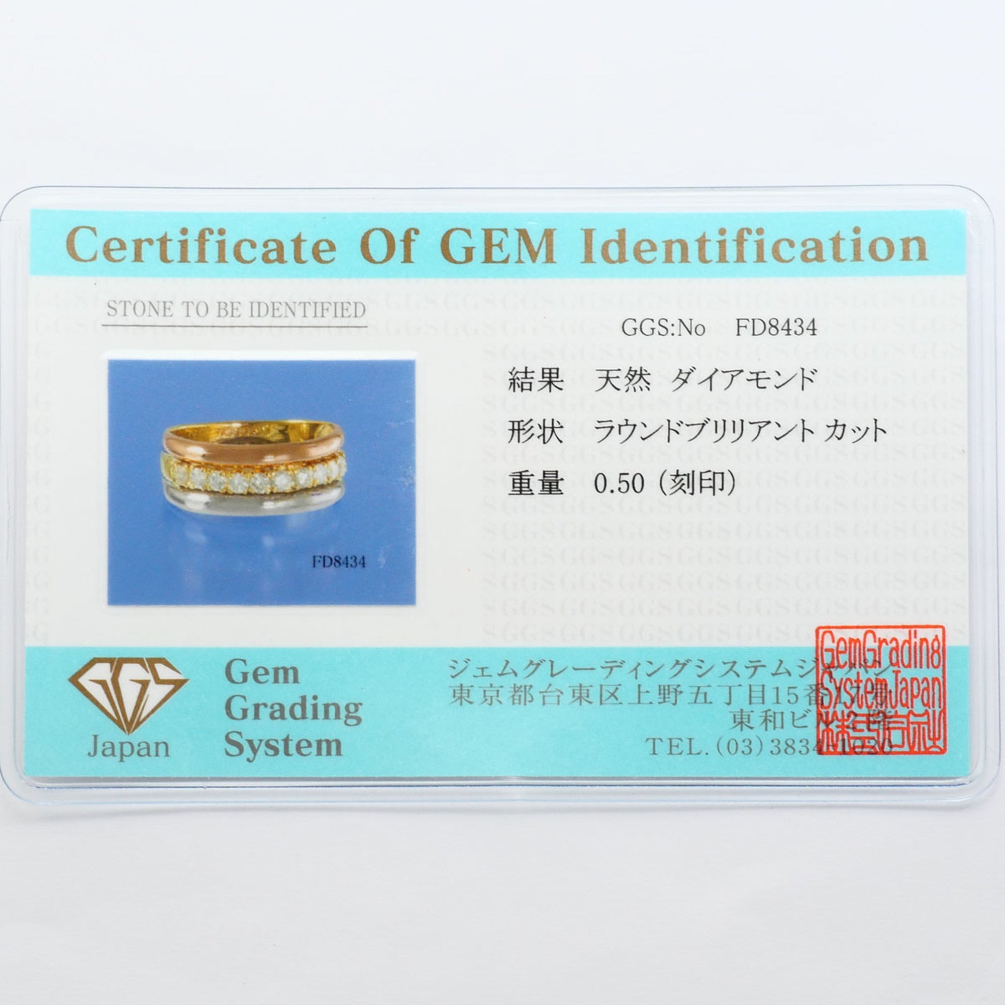 Unbranded Pink Gold Platinum Yellow Gold Yellow Gold (18K) Pink Gold (18K) Platinum 900 Band Ring (Pre-Owned)