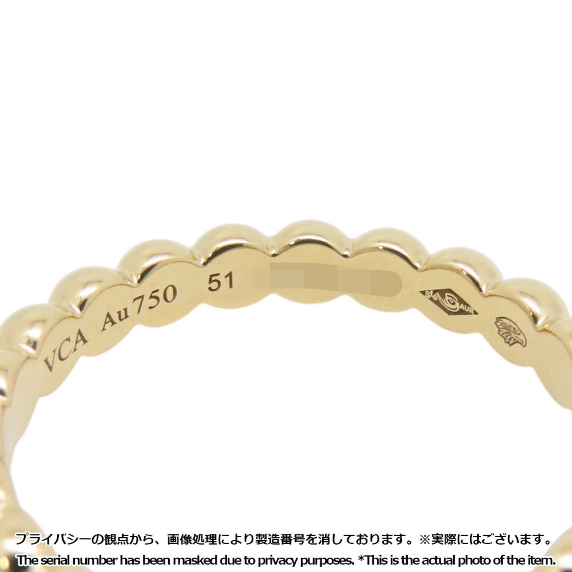 Van Cleef & Arpels Perlee Yellow Gold (18K) Band Ring (Pre-Owned)