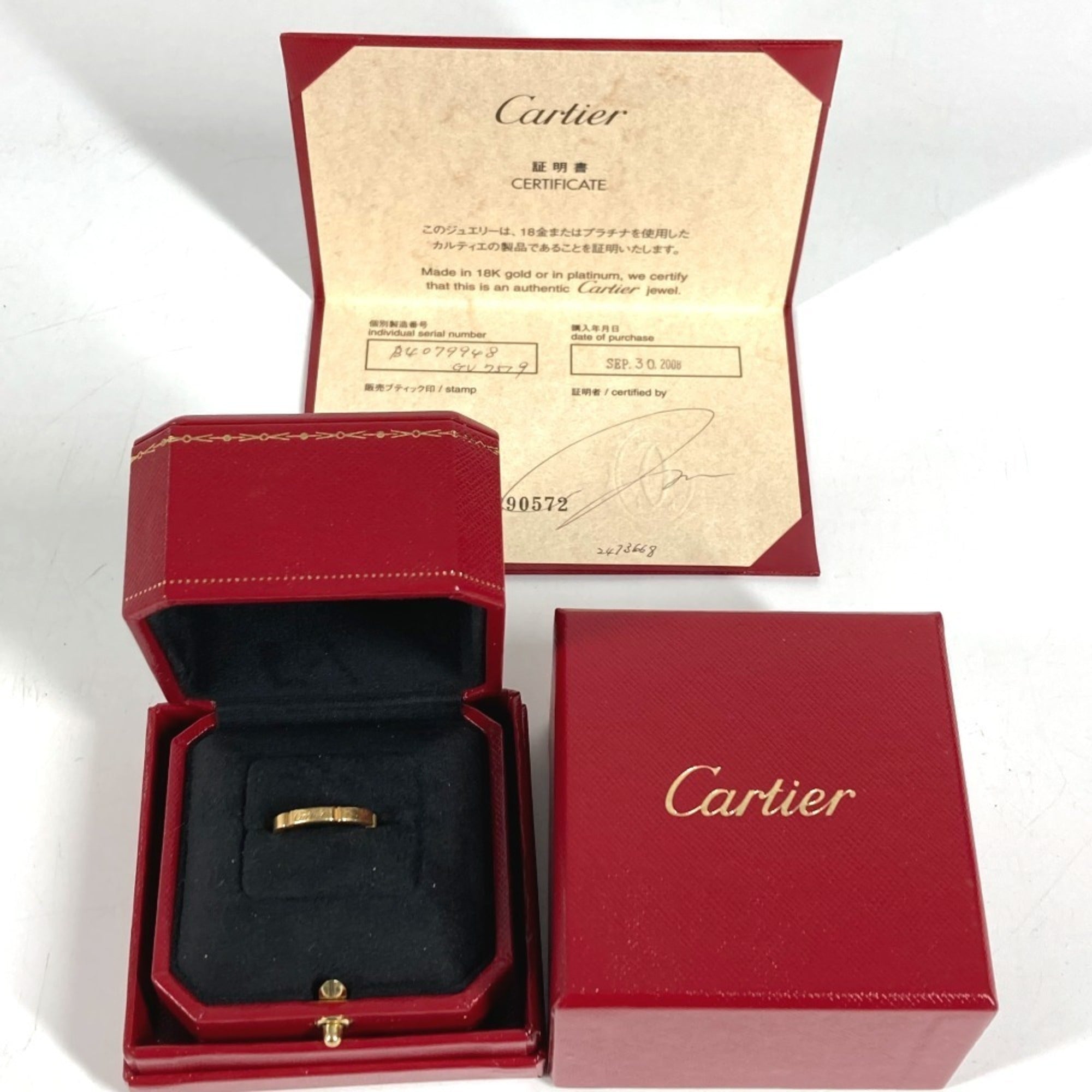Cartier Gold Band Ring (Pre-Owned)