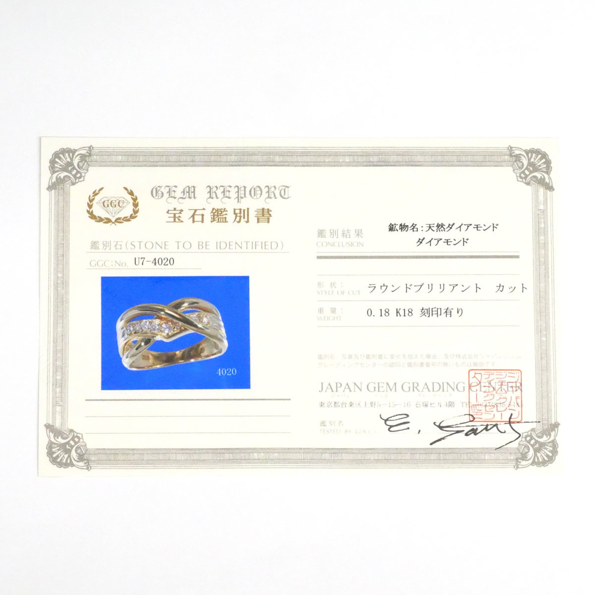 Unbranded Yellow Gold Yellow Gold (18K) Band Ring (Pre-Owned)