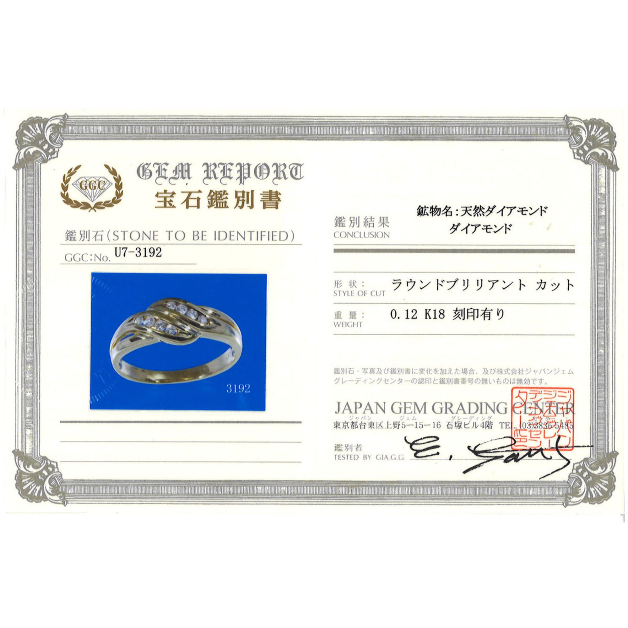 Unbranded Yellow Gold Yellow Gold (18K) Band Ring (Pre-Owned)