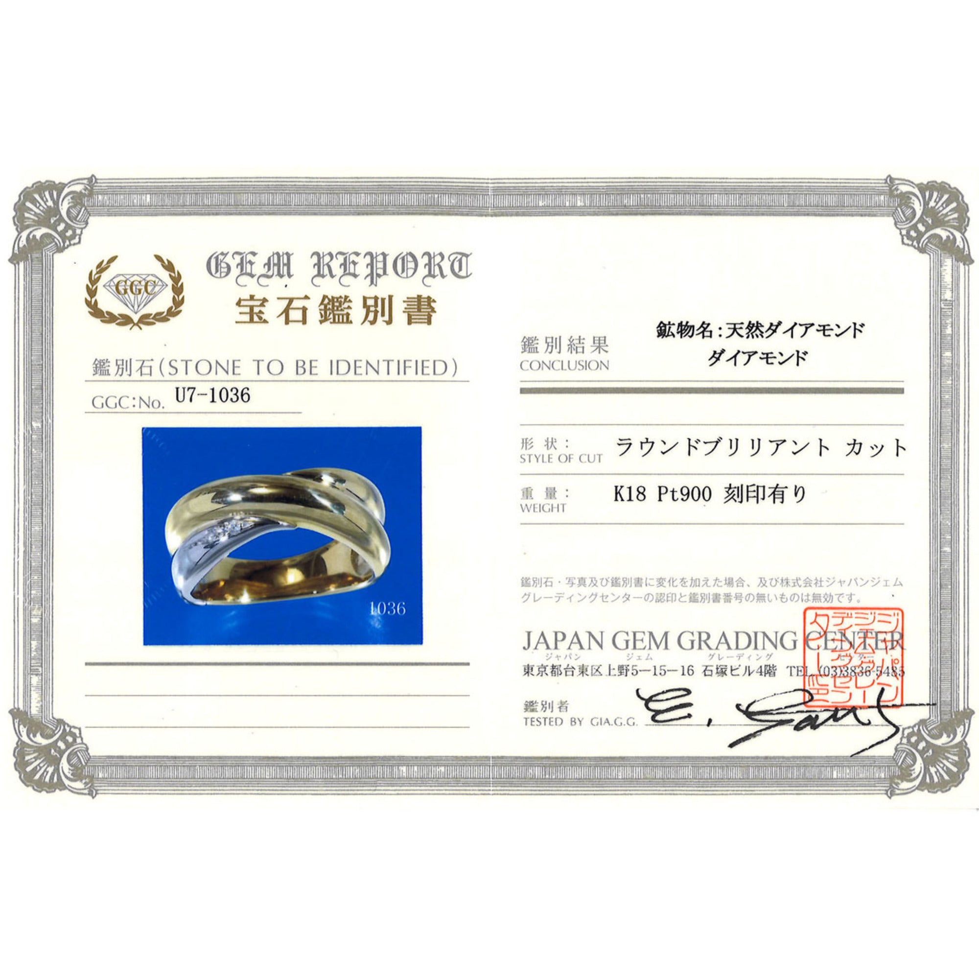 Unbranded Platinum Yellow Gold Yellow Gold (18K) Platinum 900 Band Ring (Pre-Owned)