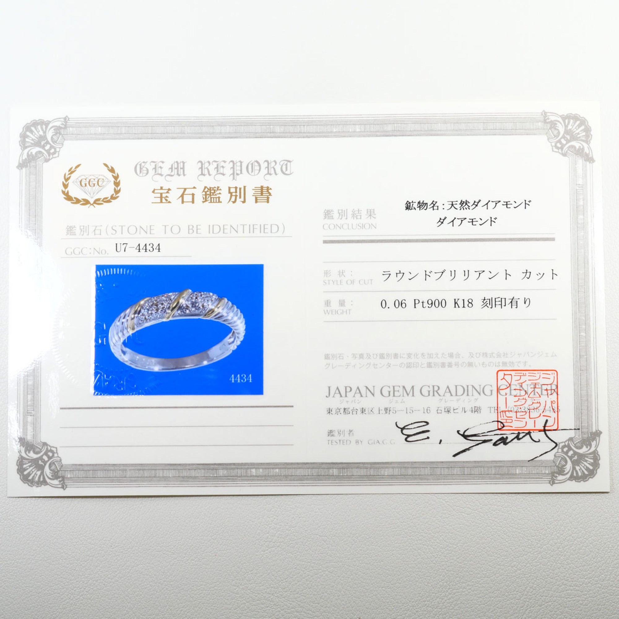 Unbranded Platinum Yellow Gold Yellow Gold (18K) Platinum 900 Band Ring (Pre-Owned)