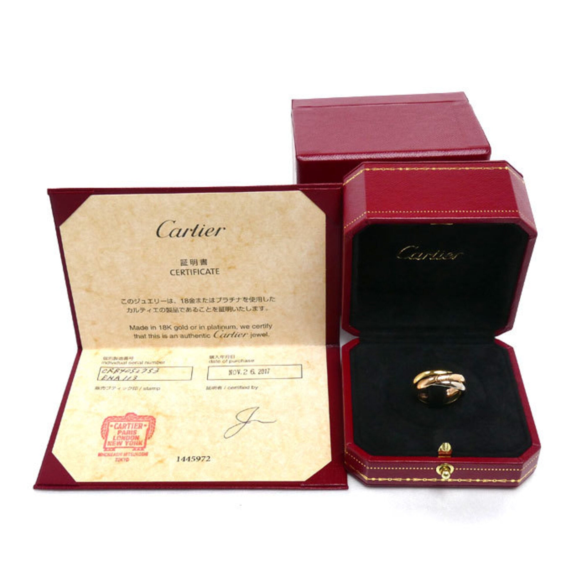 Cartier Yellow Gold (18K) Pink Gold (18K) White Gold (18K) Band Ring (Pre-Owned)