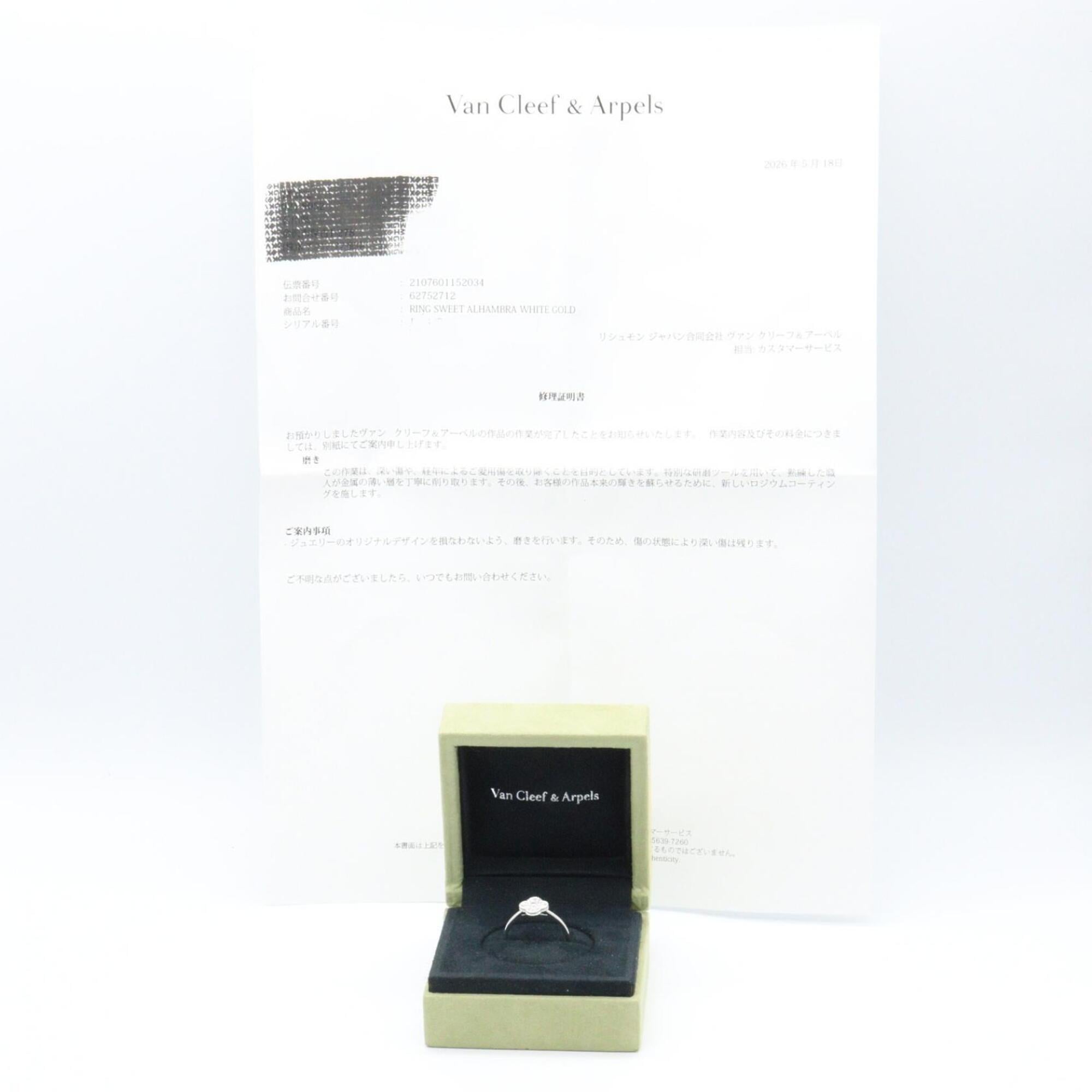 Van Cleef & Arpels Silver Clear White Gold (18K) Band Ring (Pre-Owned)