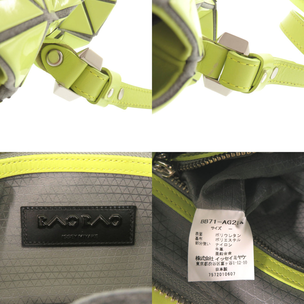 Issey Miyake Yellow Elastane Leather Handbag Shoulder Bag (Pre-Owned)