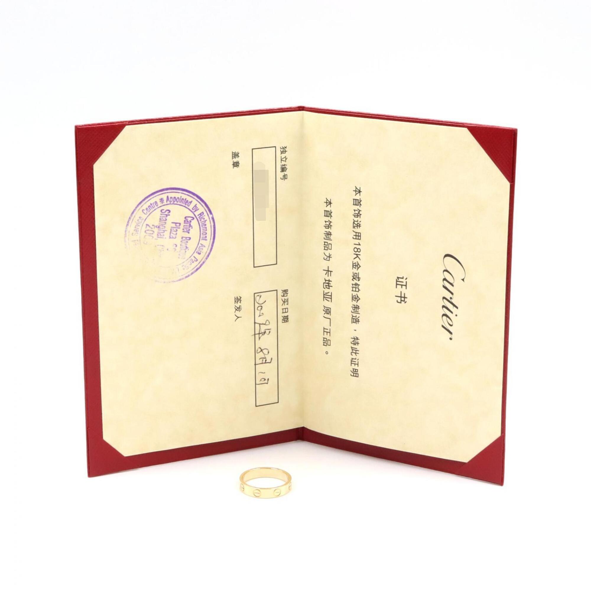 Cartier Gold Yellow Gold (18K) Band Ring (Pre-Owned)