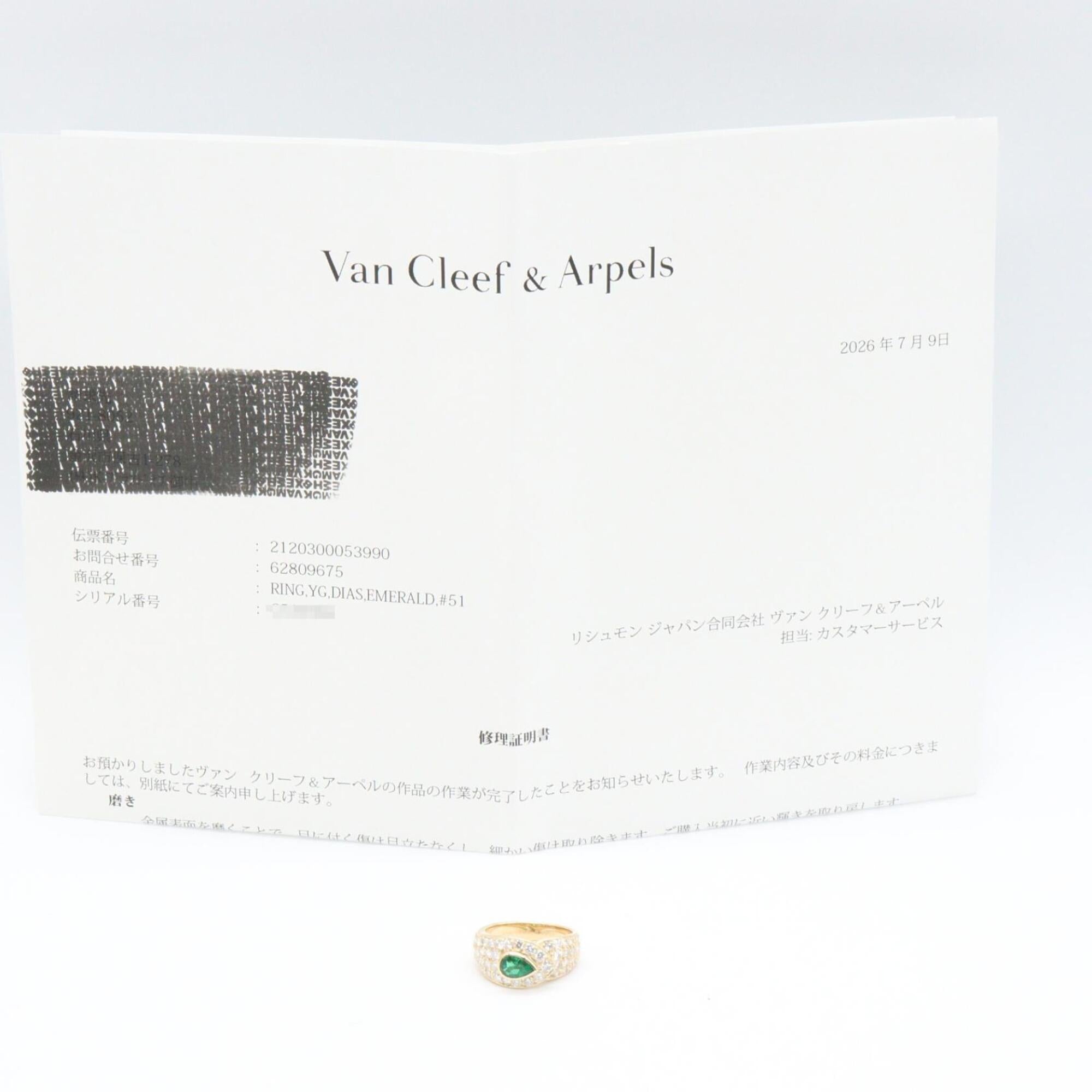 Van Cleef & Arpels Gold Clear Emerald Green Yellow Gold (18K) Band Ring (Pre-Owned)