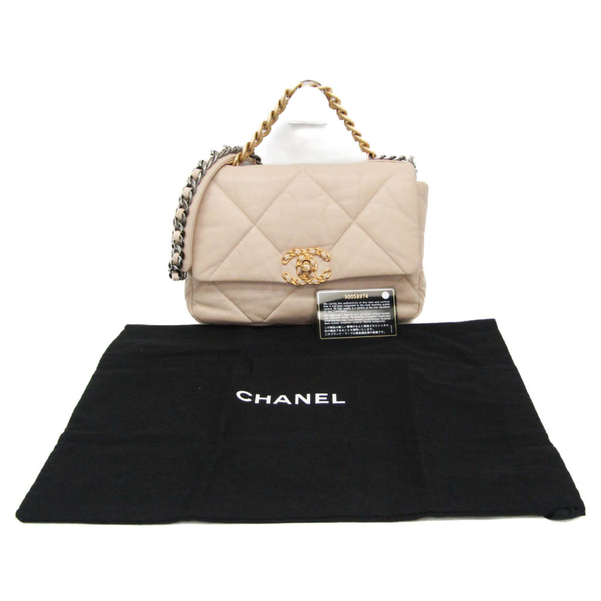 Chanel Light Beige Leather Shoulder Bag (Pre-Owned)