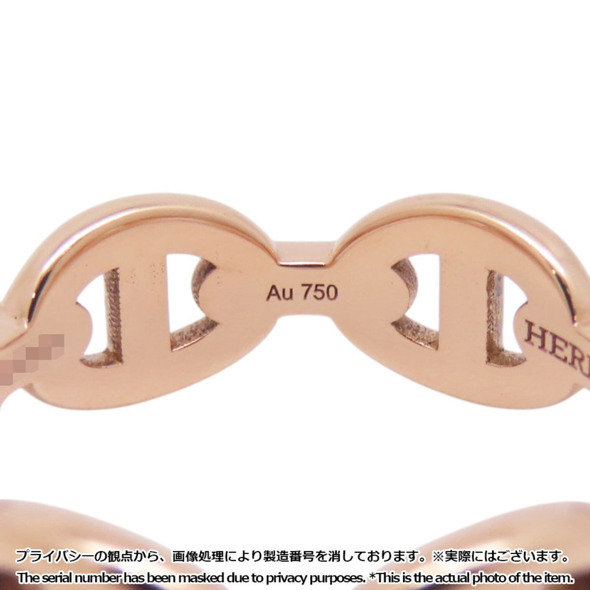 Hermes Pink Gold (18K) Band Ring (Pre-Owned)