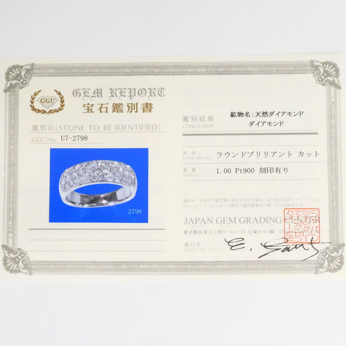 Unbranded Platinum Platinum 900 Band Ring (Pre-Owned)