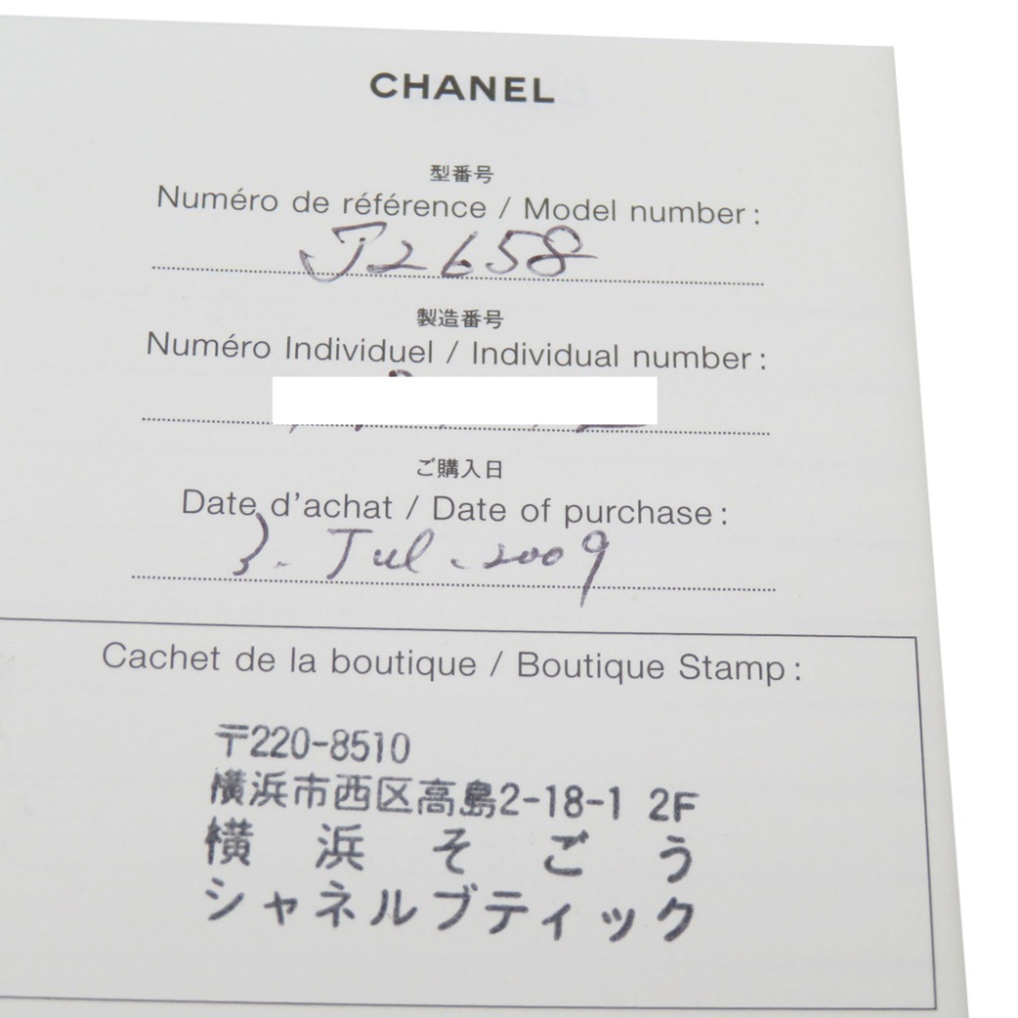 Chanel Camellia White White Gold (18K) Band Ring (Pre-Owned)