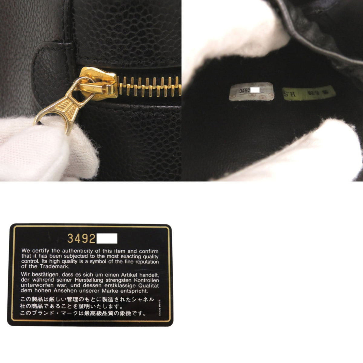 Chanel Black Grained Calfskin Pouch Vanity Bag (Pre-Owned)