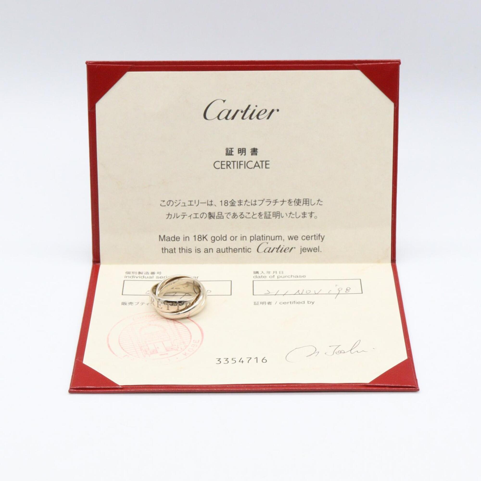 Cartier Silver White Gold (18K) Band Ring (Pre-Owned)