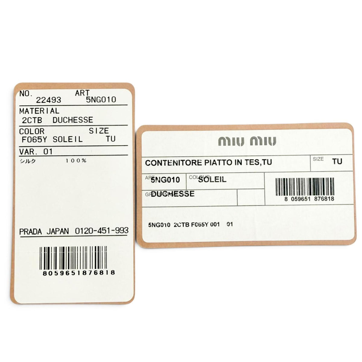 Miu Miu Yellow Silk Pouch (Pre-Owned)