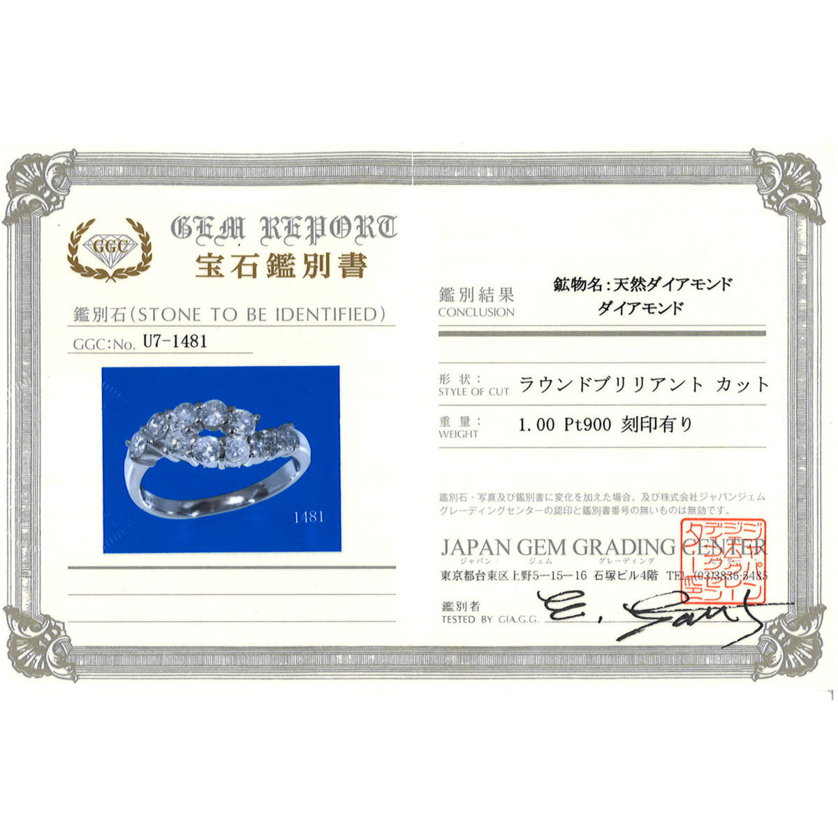 Unbranded Platinum Platinum 900 Band Ring (Pre-Owned)