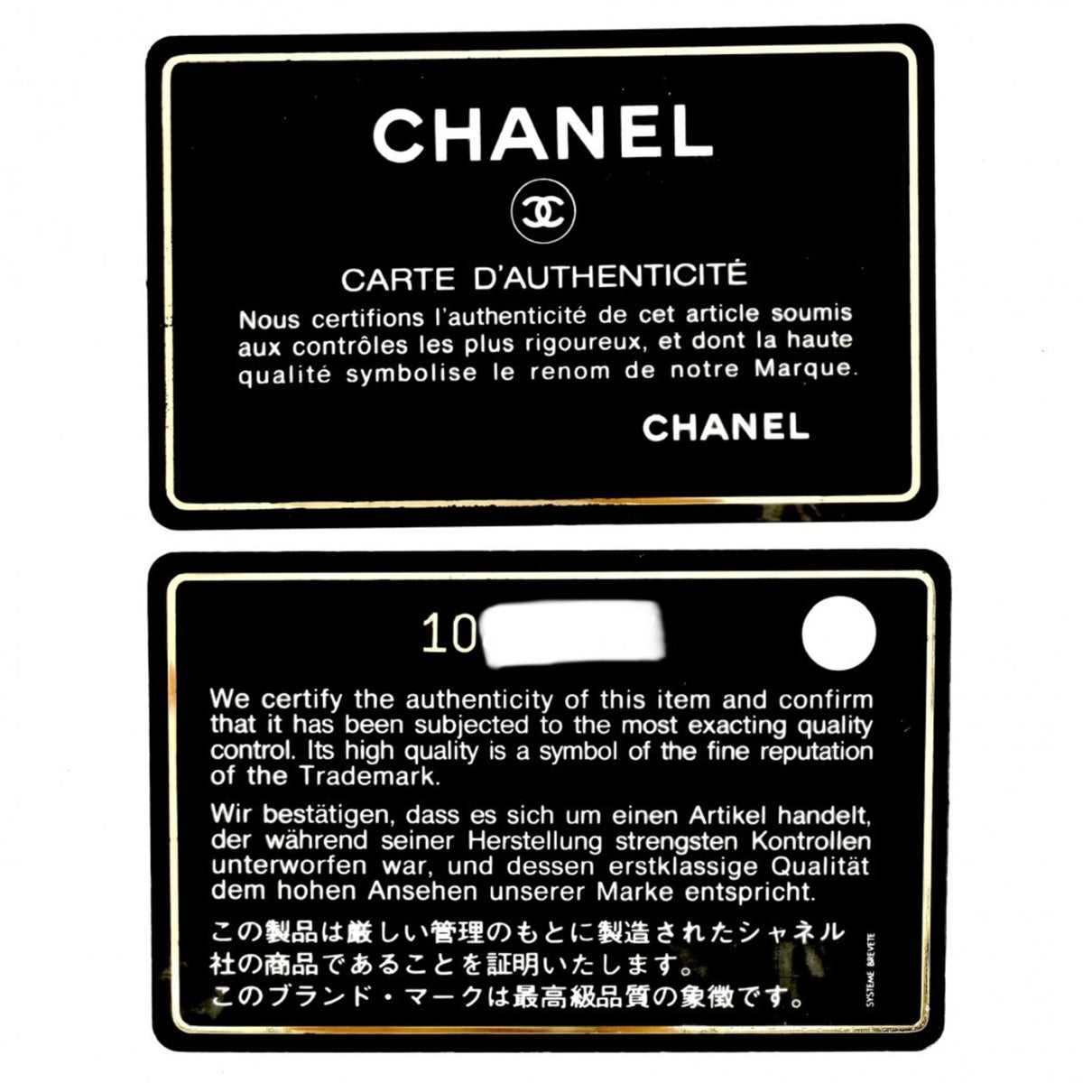 Chanel Red Color Tweed Leather Handbag Shoulder Bag (Pre-Owned)