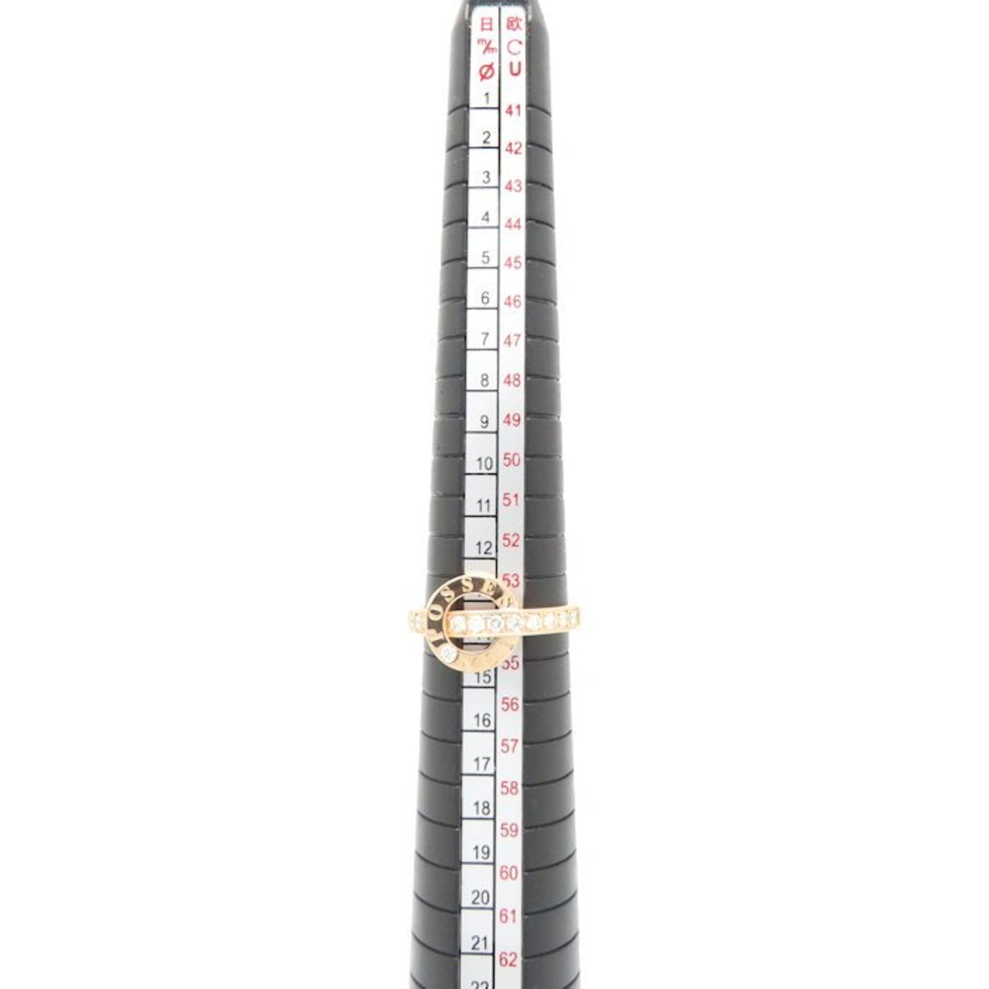 Piaget Pink Gold (18K) Band Ring (Pre-Owned)
