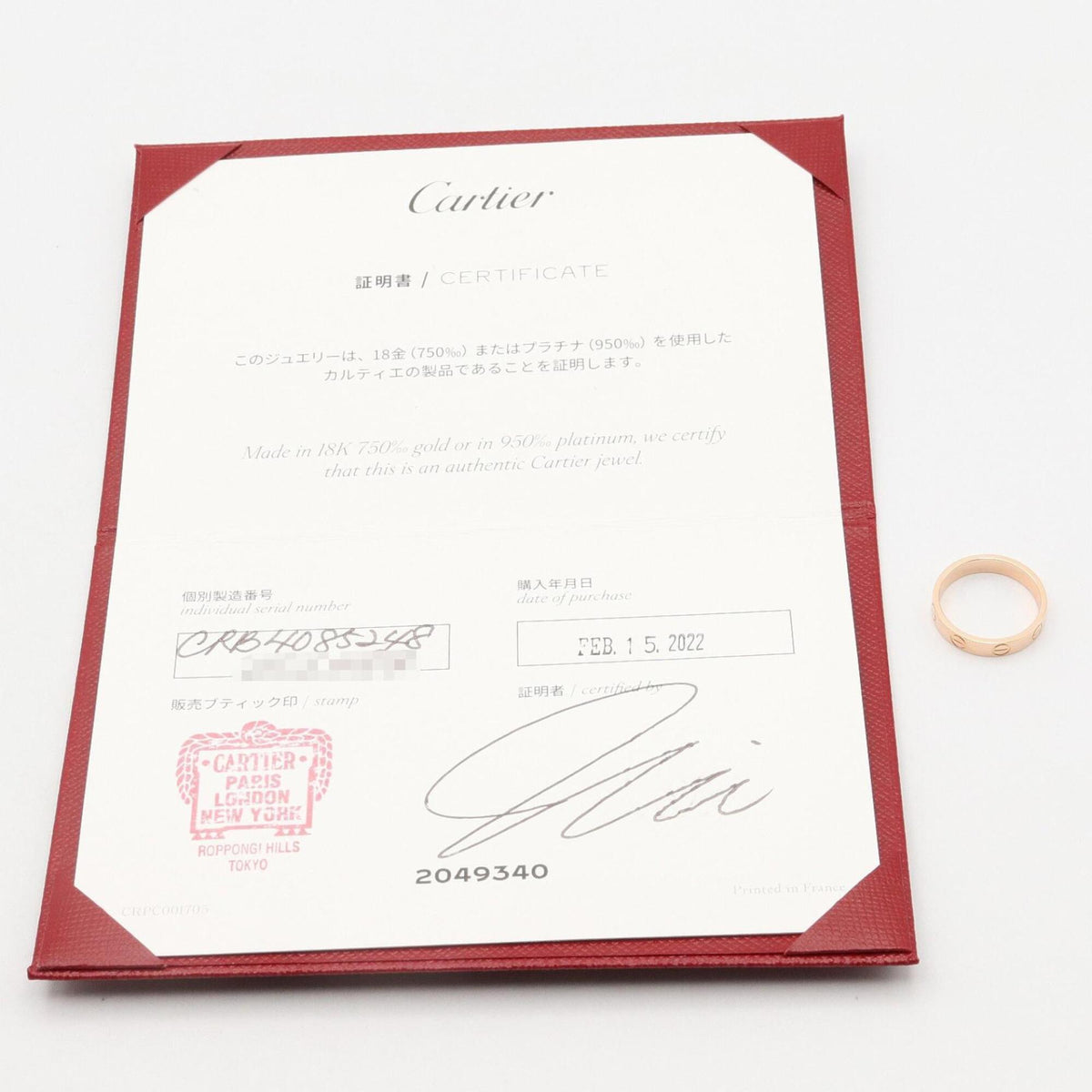 Cartier Gold Pink Gold (18K) Band Ring (Pre-Owned)