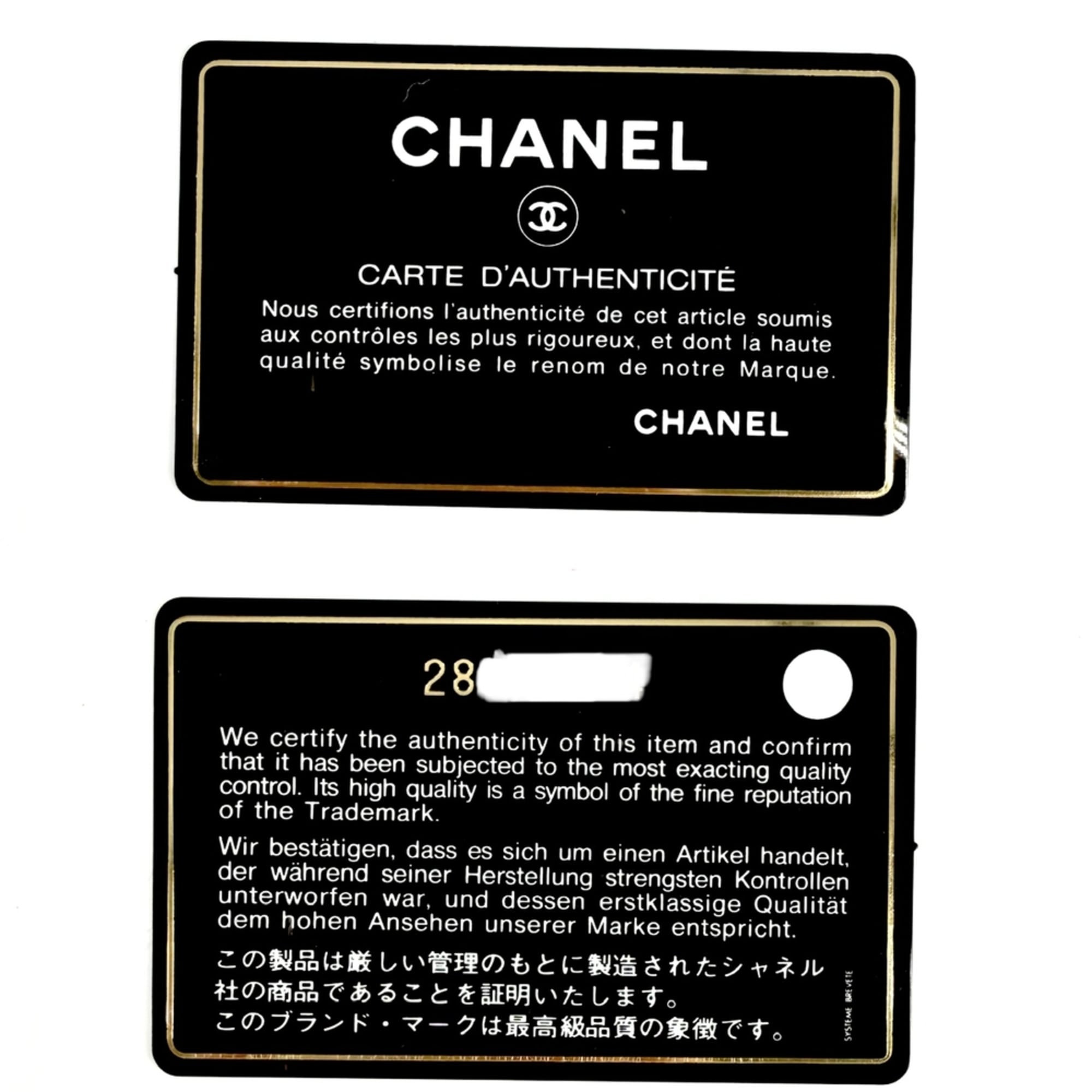 Chanel Matelasse Black Grained Calfskin Handbag Shoulder Bag Vanity Bag (Pre-Owned)