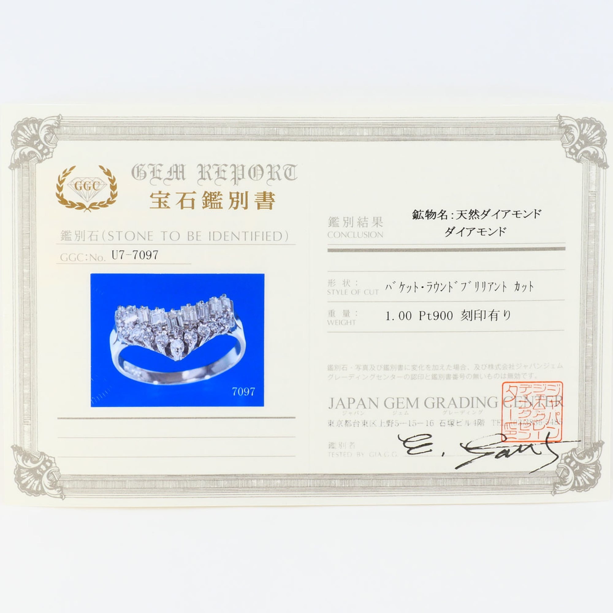 Unbranded Platinum Platinum 900 Band Ring (Pre-Owned)