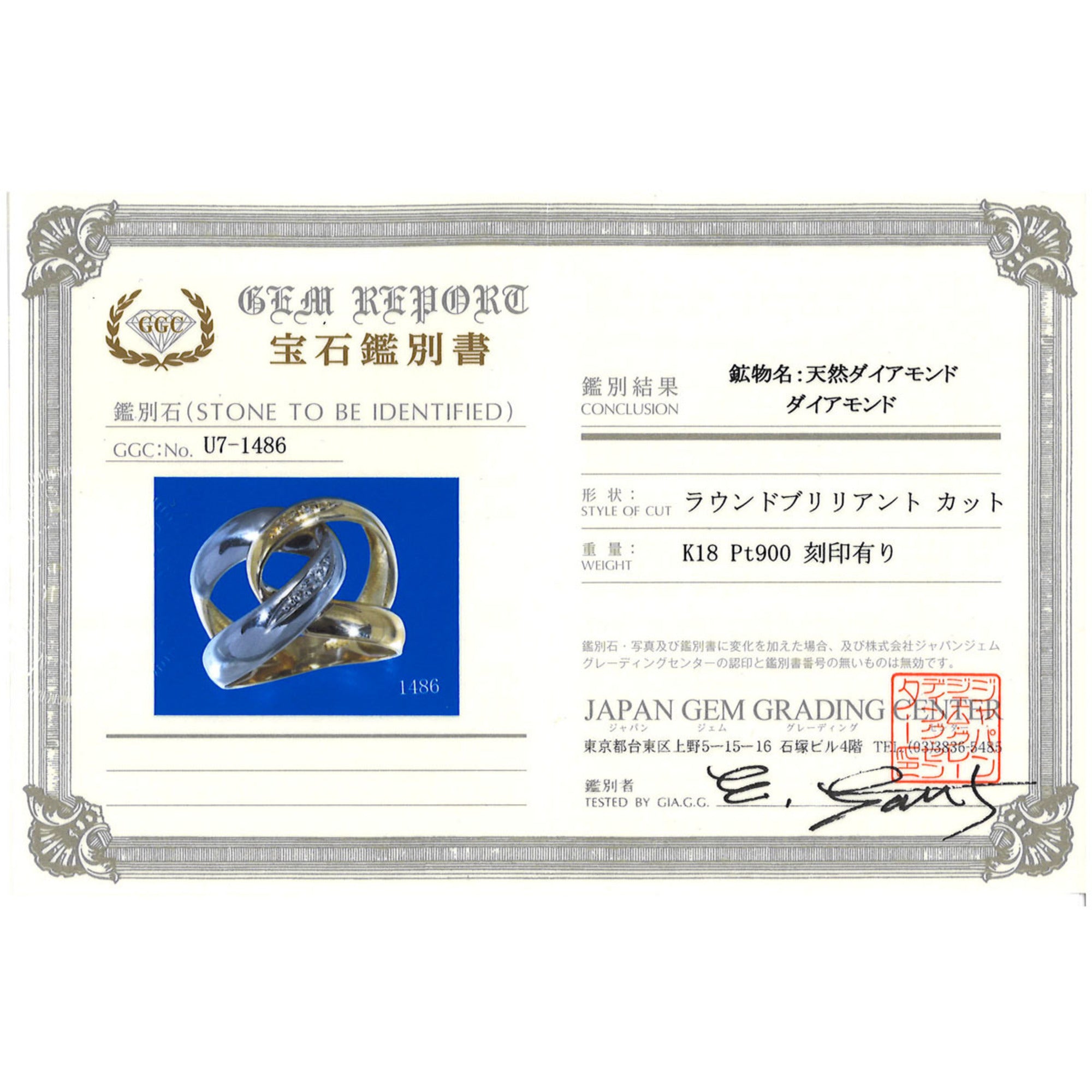 Unbranded Platinum Yellow Gold Yellow Gold (18K) Platinum 900 Band Ring (Pre-Owned)