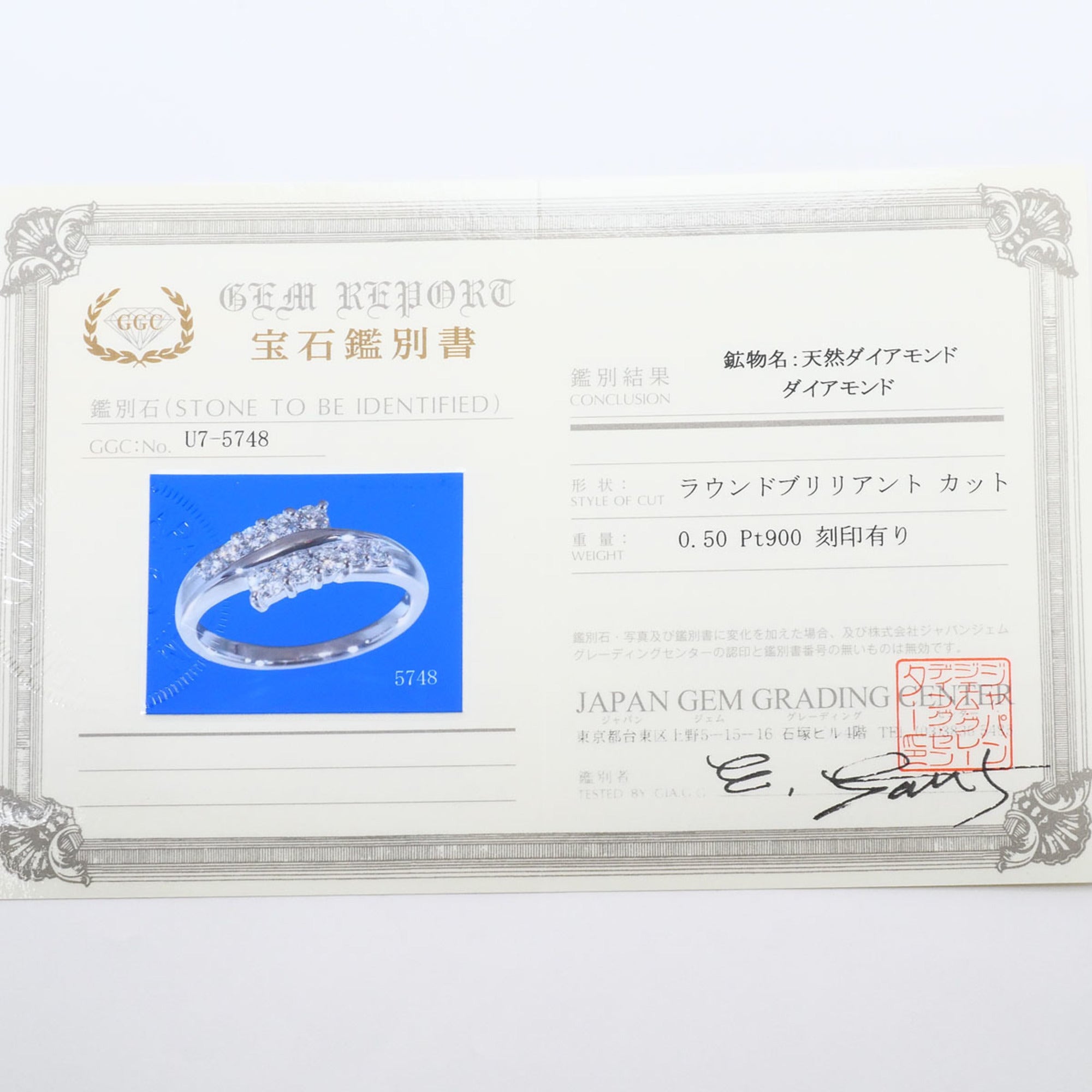 Unbranded Platinum Platinum 900 Band Ring (Pre-Owned)