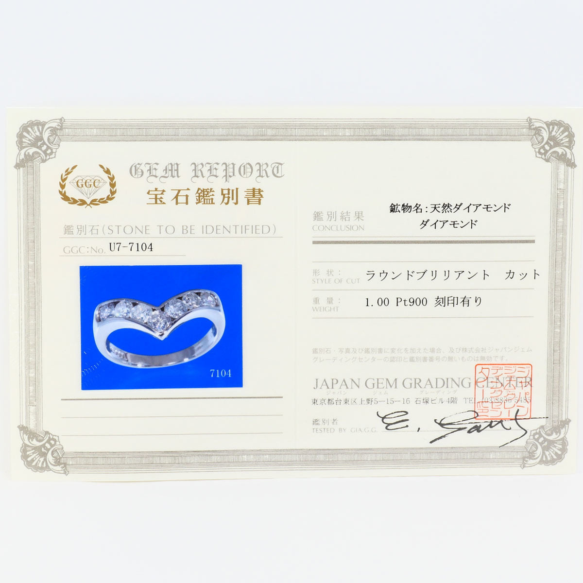Unbranded Platinum Platinum 900 Band Ring (Pre-Owned)