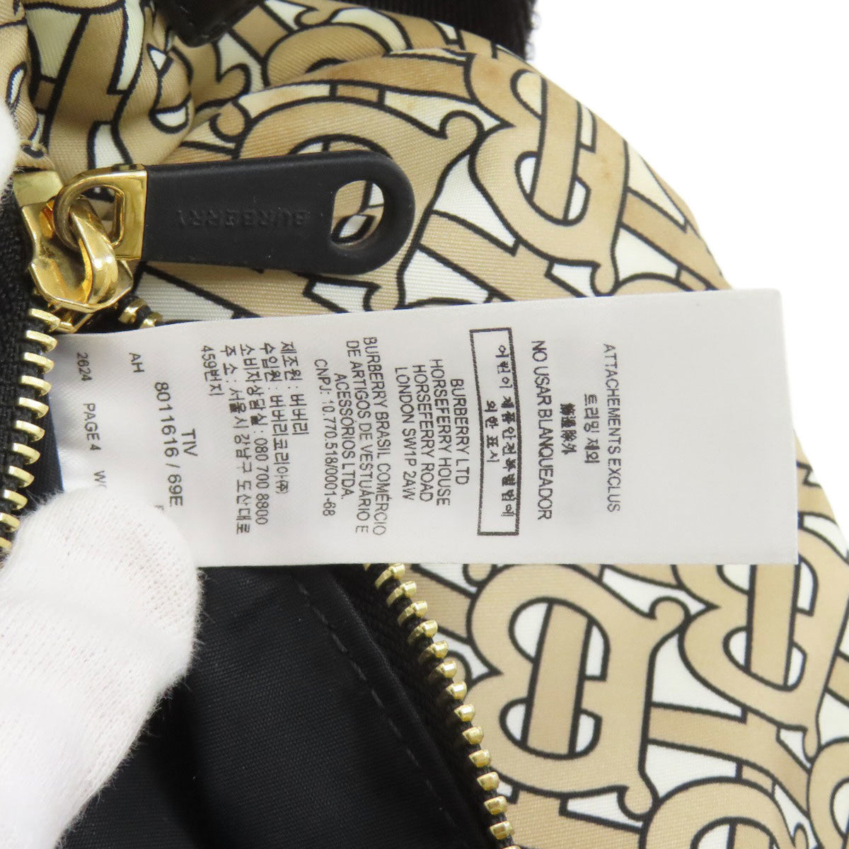 Burberry Beige Nylon Sling Bag (Pre-Owned)