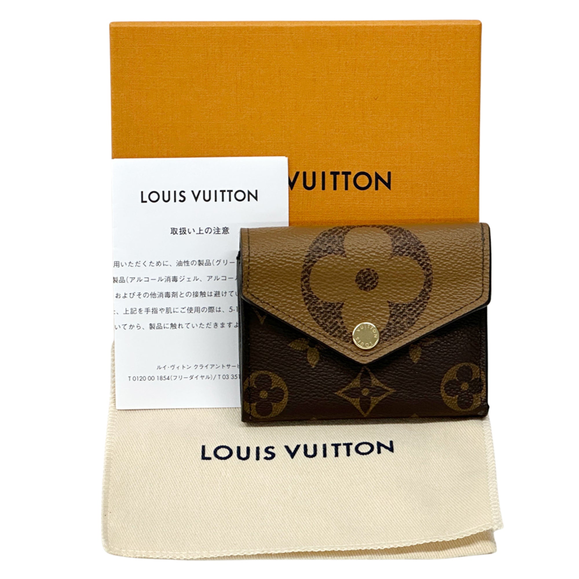 Louis Vuitton Brown Monogram Monogram Wallet (Tri-Fold) (Pre-Owned)