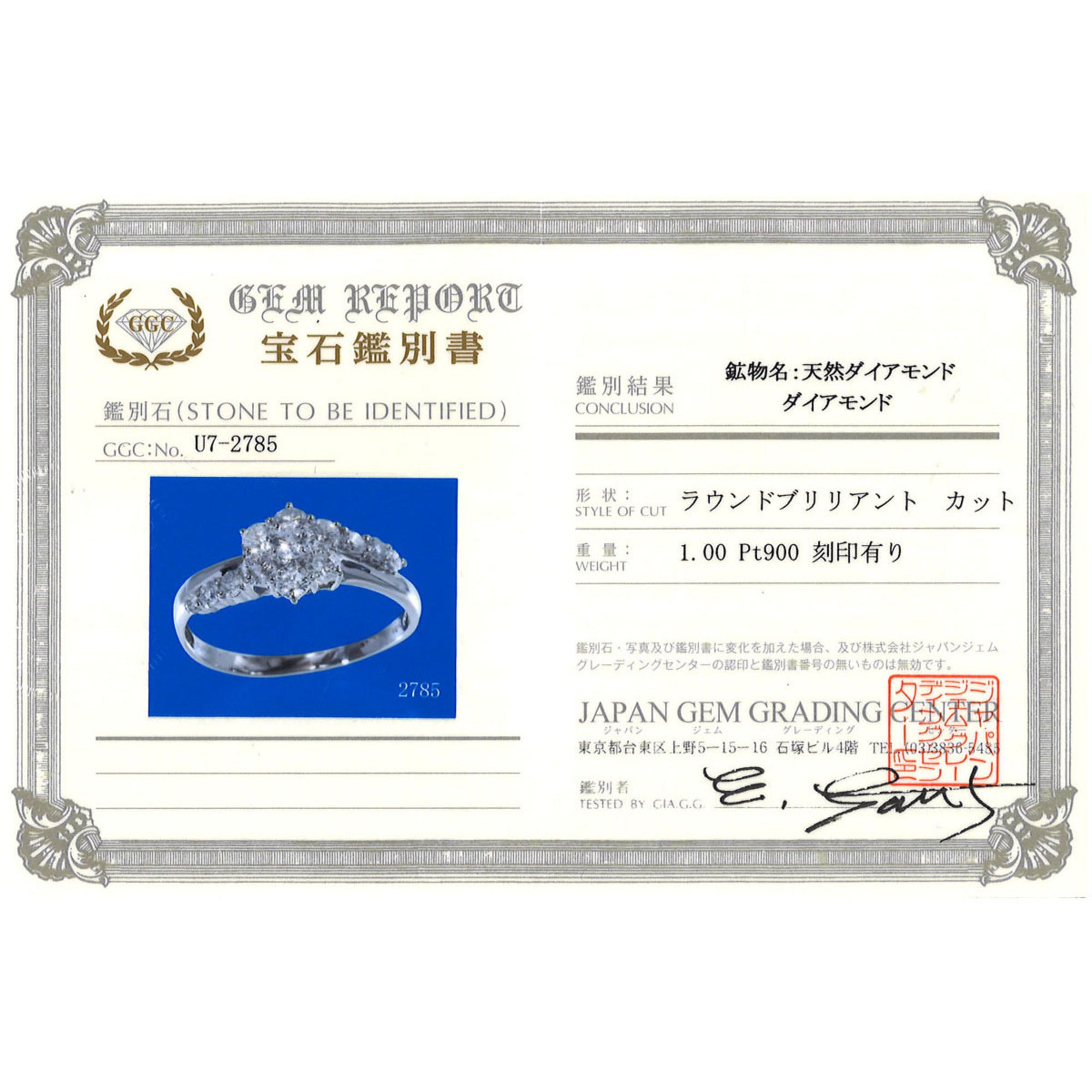 Unbranded Platinum Platinum 900 Band Ring (Pre-Owned)