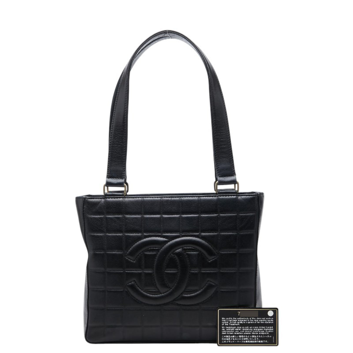 Chanel Black Leather Shoulder Bag Tote Bag (Pre-Owned)
