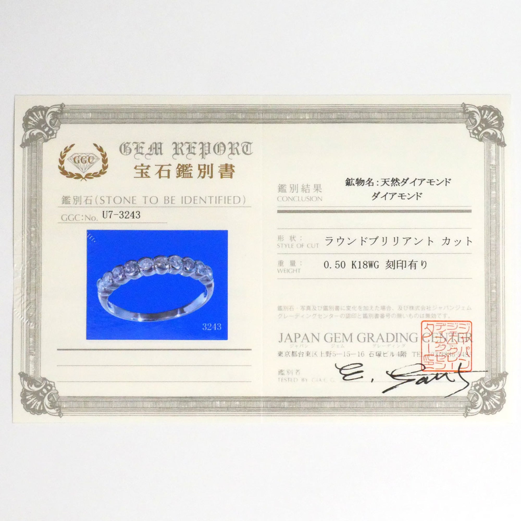 Unbranded White Gold White Gold (18K) Band Ring (Pre-Owned)