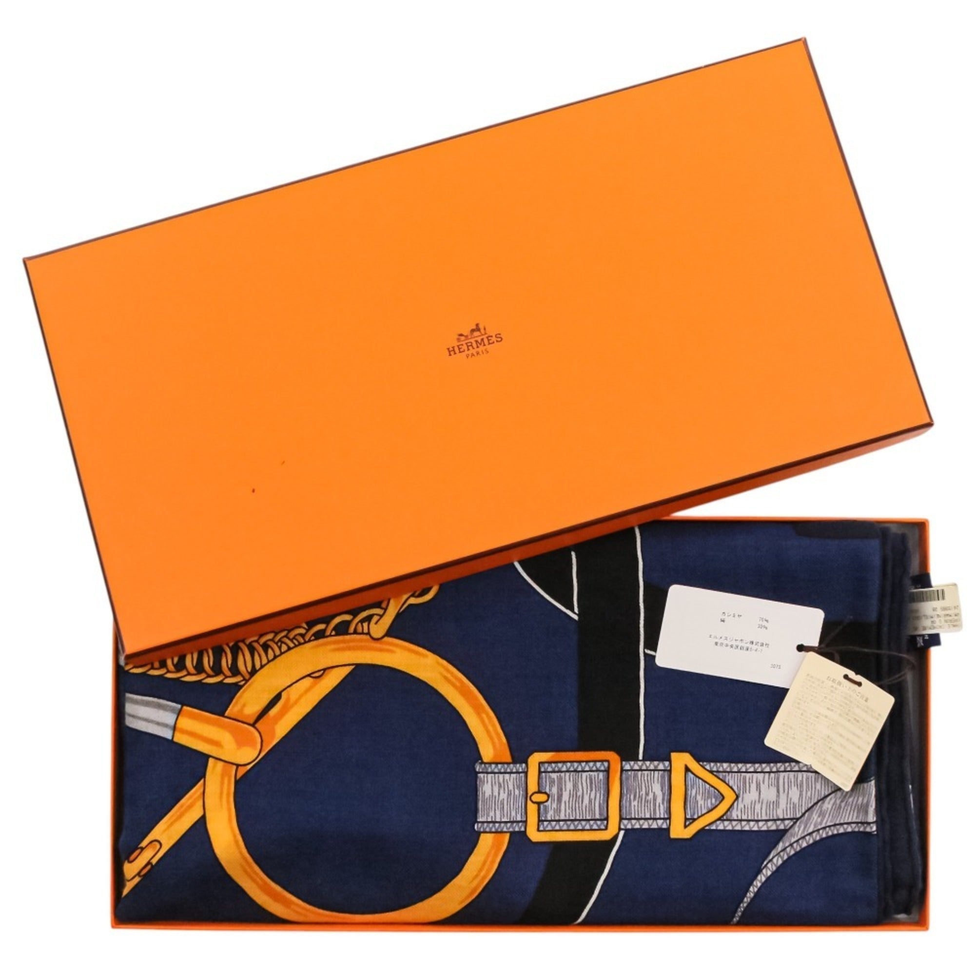 Hermes Dark Navy (Pre-Owned)