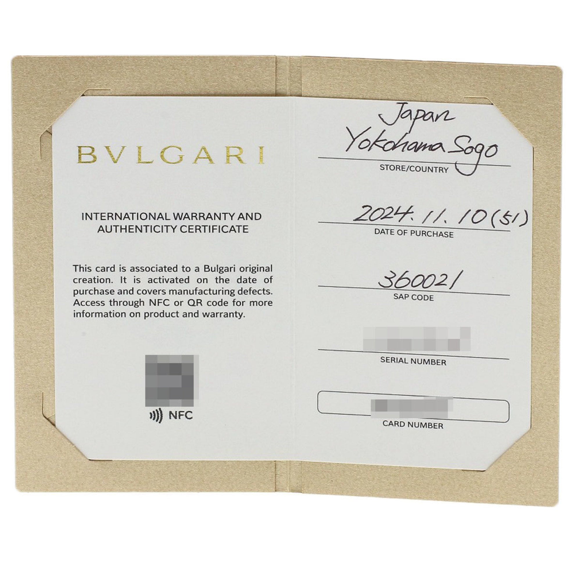 Bvlgari Silver Platinum 950 Band Ring (Pre-Owned)