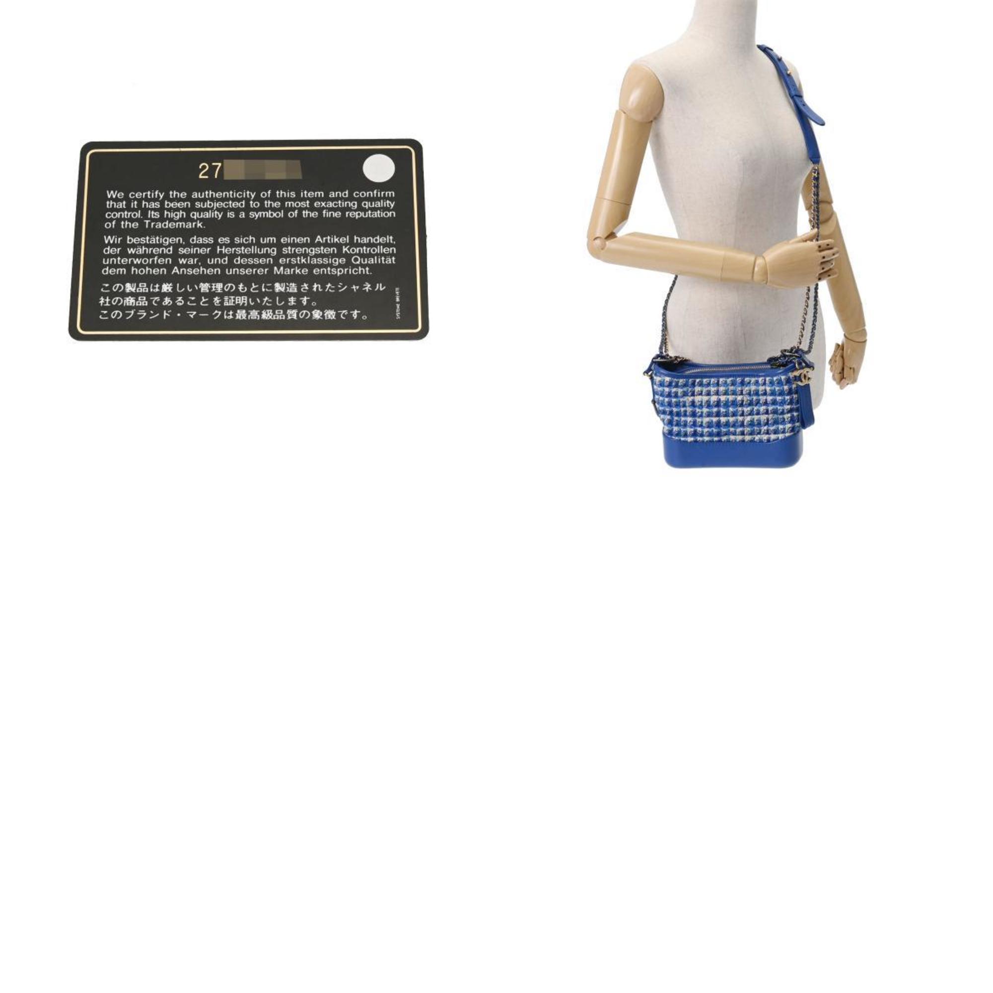 Chanel Blue Gold Tweed Leather Shoulder Bag (Pre-Owned)