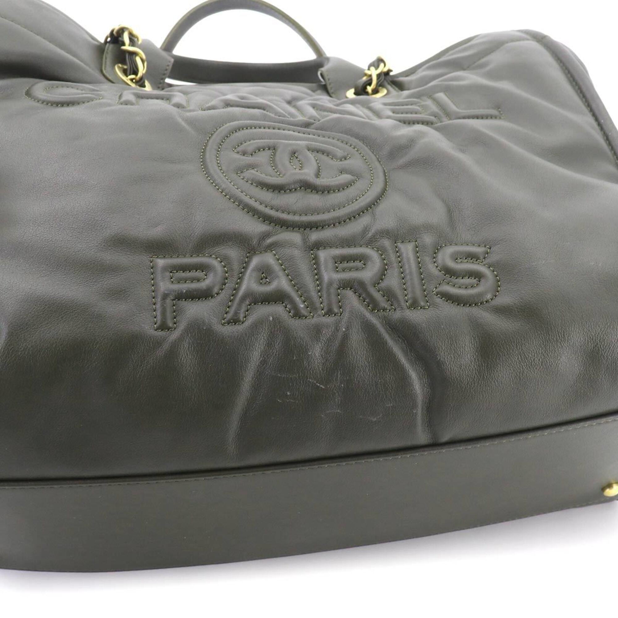 Chanel Khaki Leather Handbag Pouch Tote Bag (Pre-Owned)