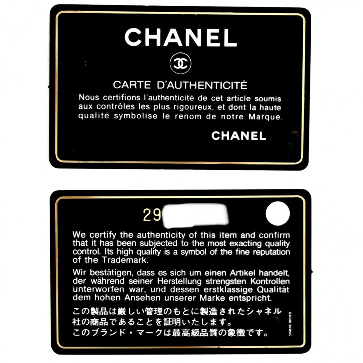 Chanel Black White Leather Shoulder Bag (Pre-Owned)