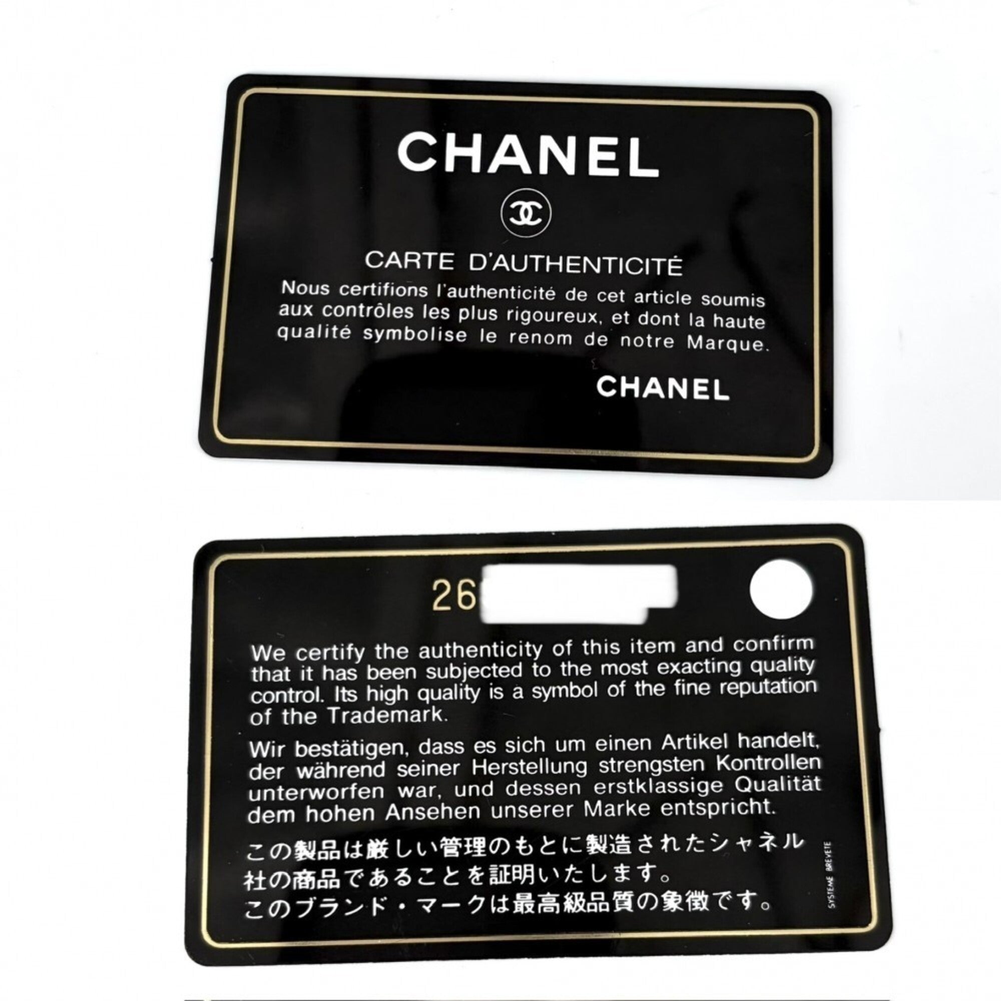 Chanel Black Leather Shoulder Bag (Pre-Owned)