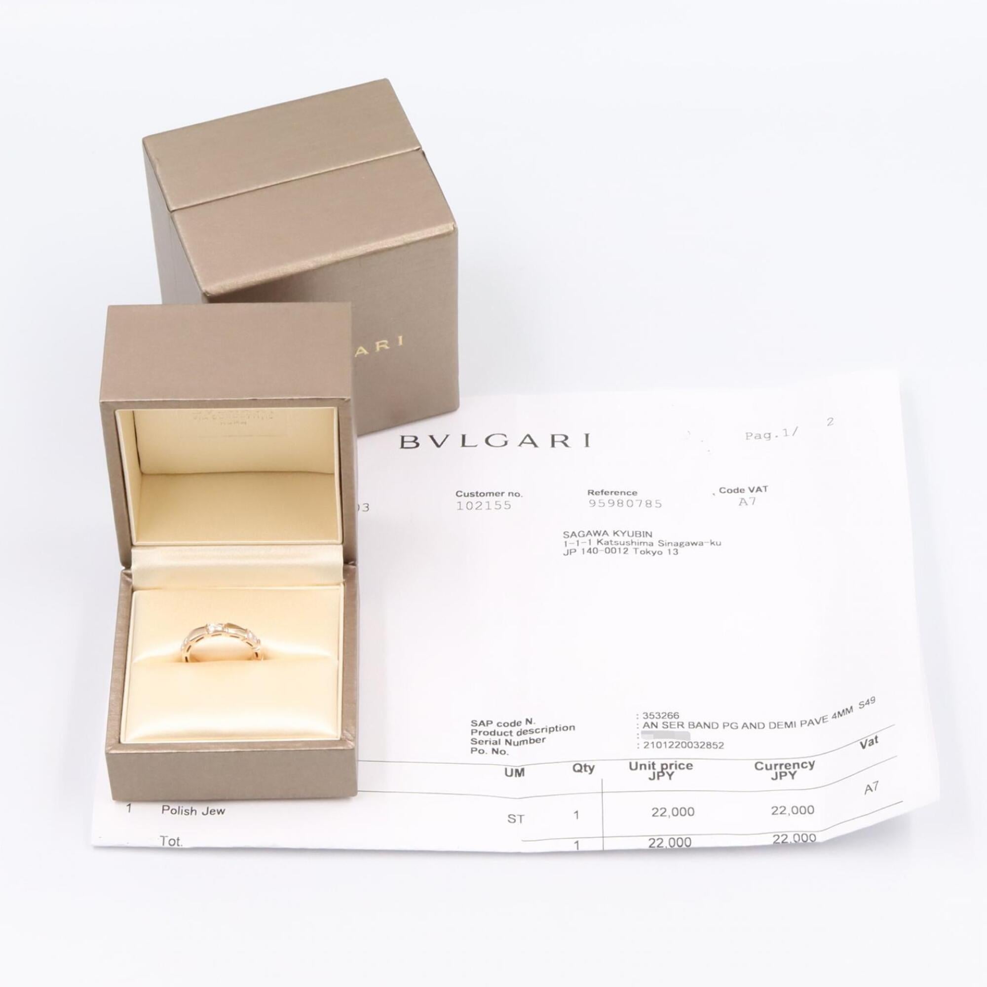 Bvlgari Gold Clear Pink Gold (18K) Band Ring (Pre-Owned)