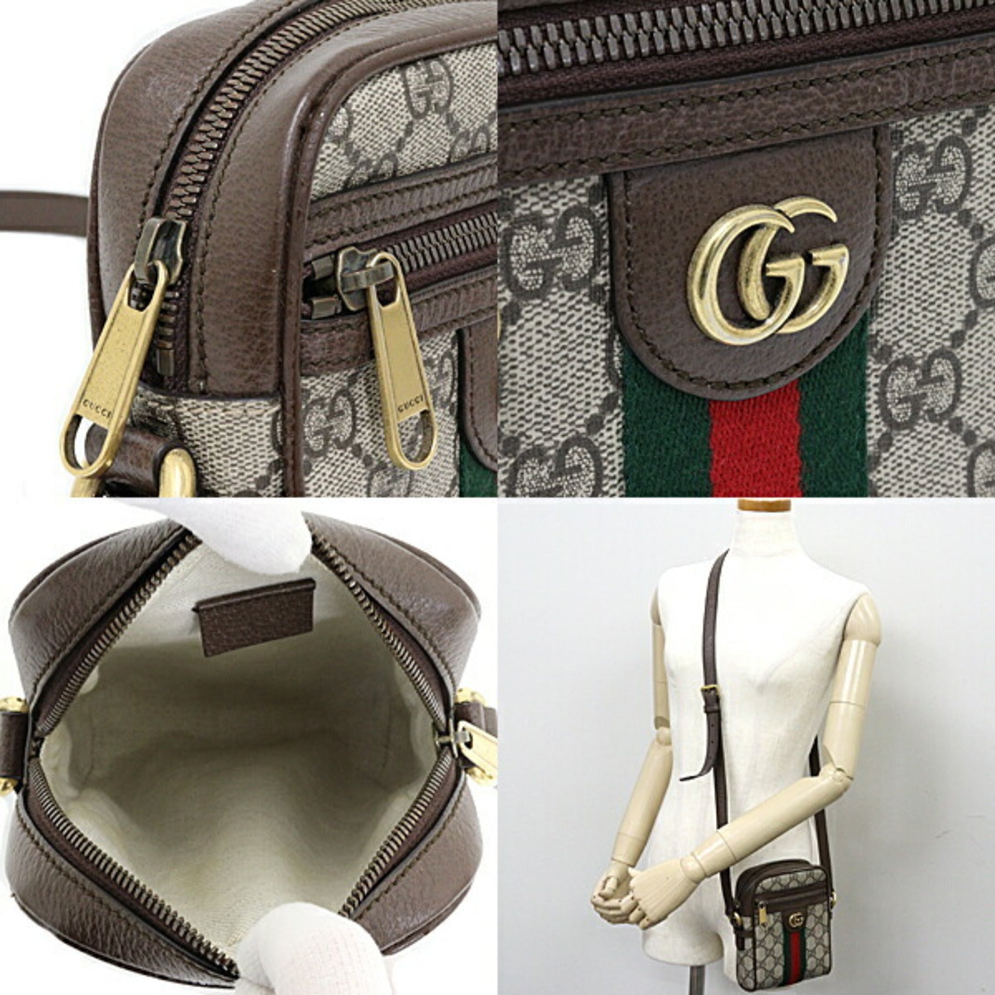 Gucci Beige Gg Supreme Shoulder Bag (Pre-Owned)