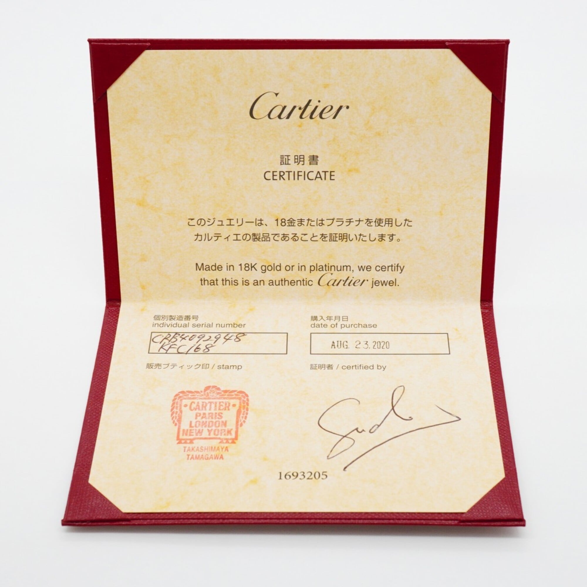 Cartier Platinum 950 Band Ring (Pre-Owned)